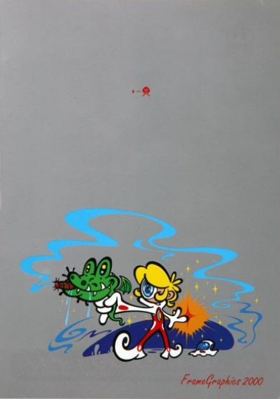 Cuteness with a little poison: Hideyuki Tanaka's work — sabukaru